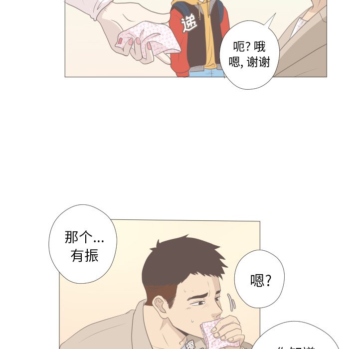 第10话 第 37 页