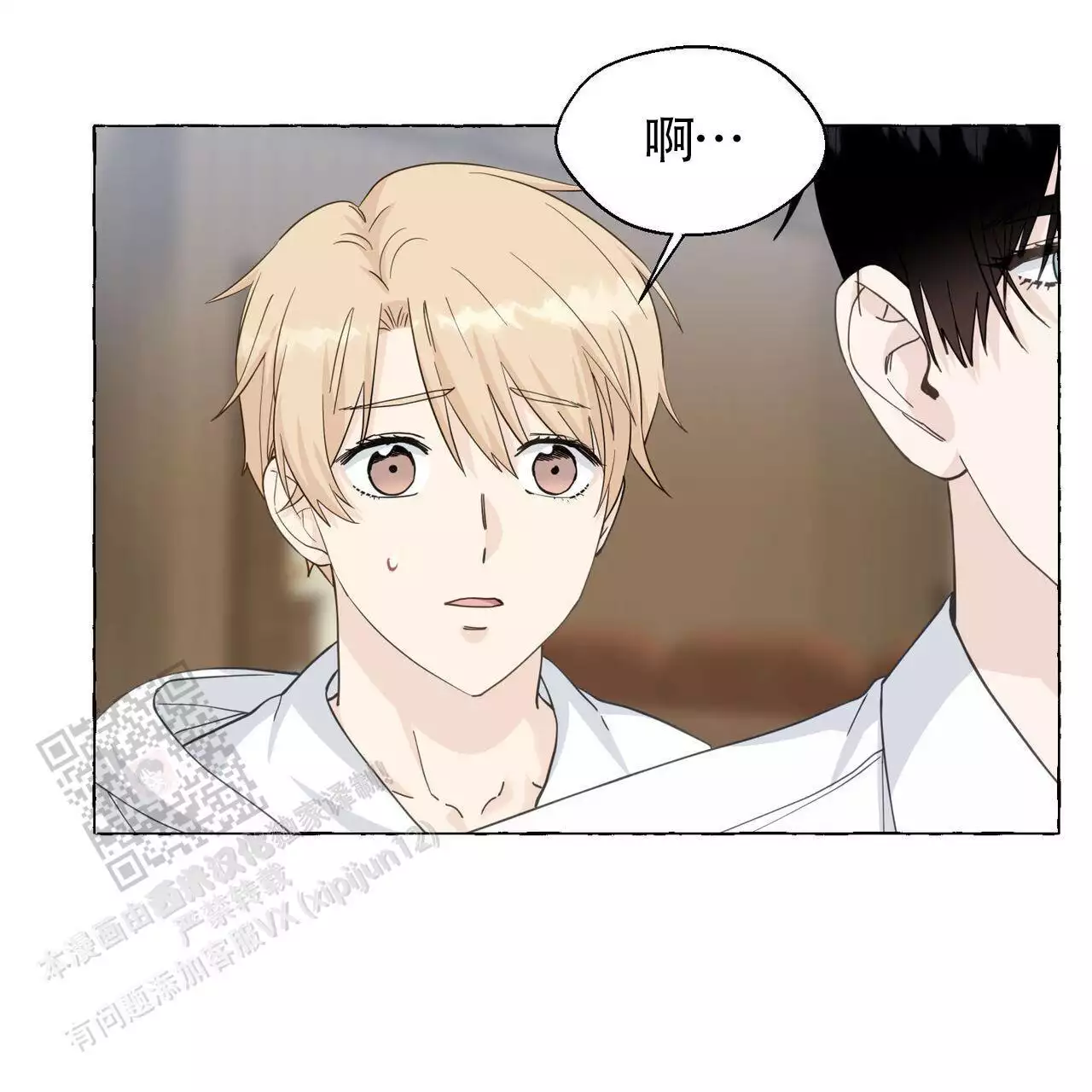 第139话 我记得 第 46 页
