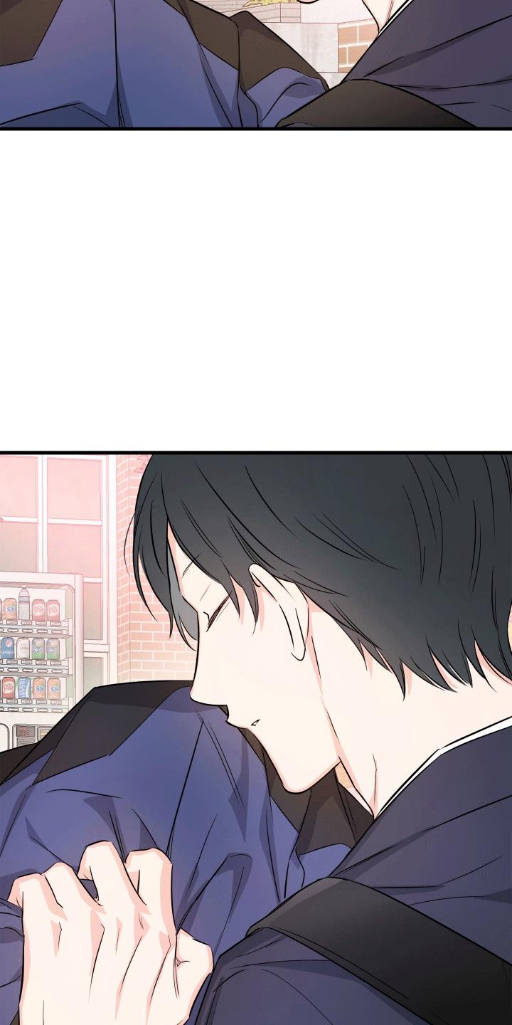 第3话 原来他也喜欢 第 9 页