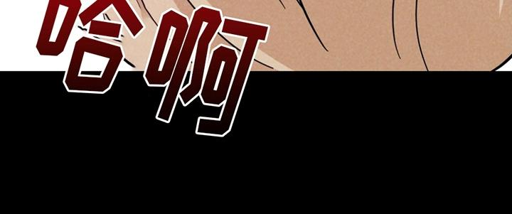 第4话 找到照片 第 29 页