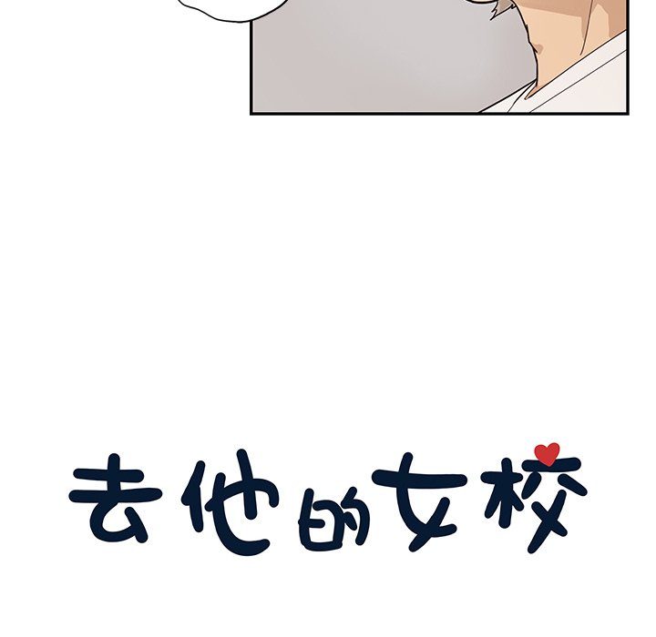 第89话 第 20 页