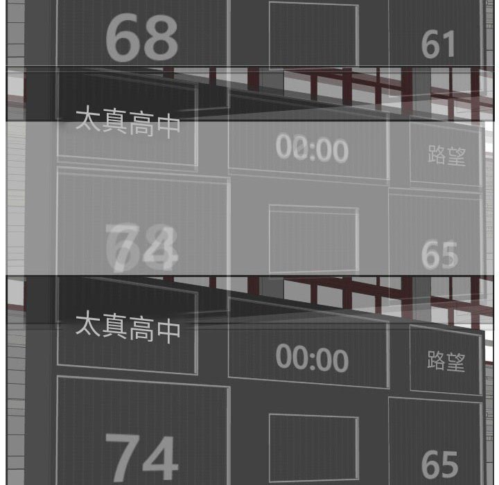 第34话 第 73 页