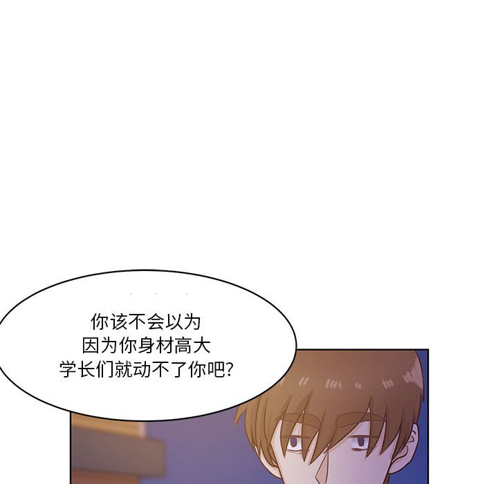 第66话 第 80 页
