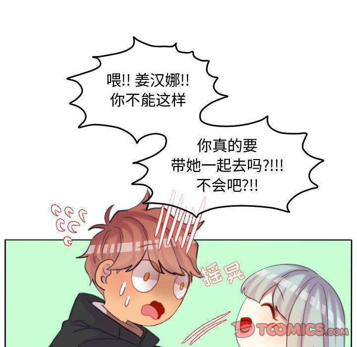 第106话 第 66 页