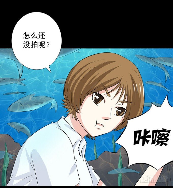 18—请和我交往吧！ 第 9 页