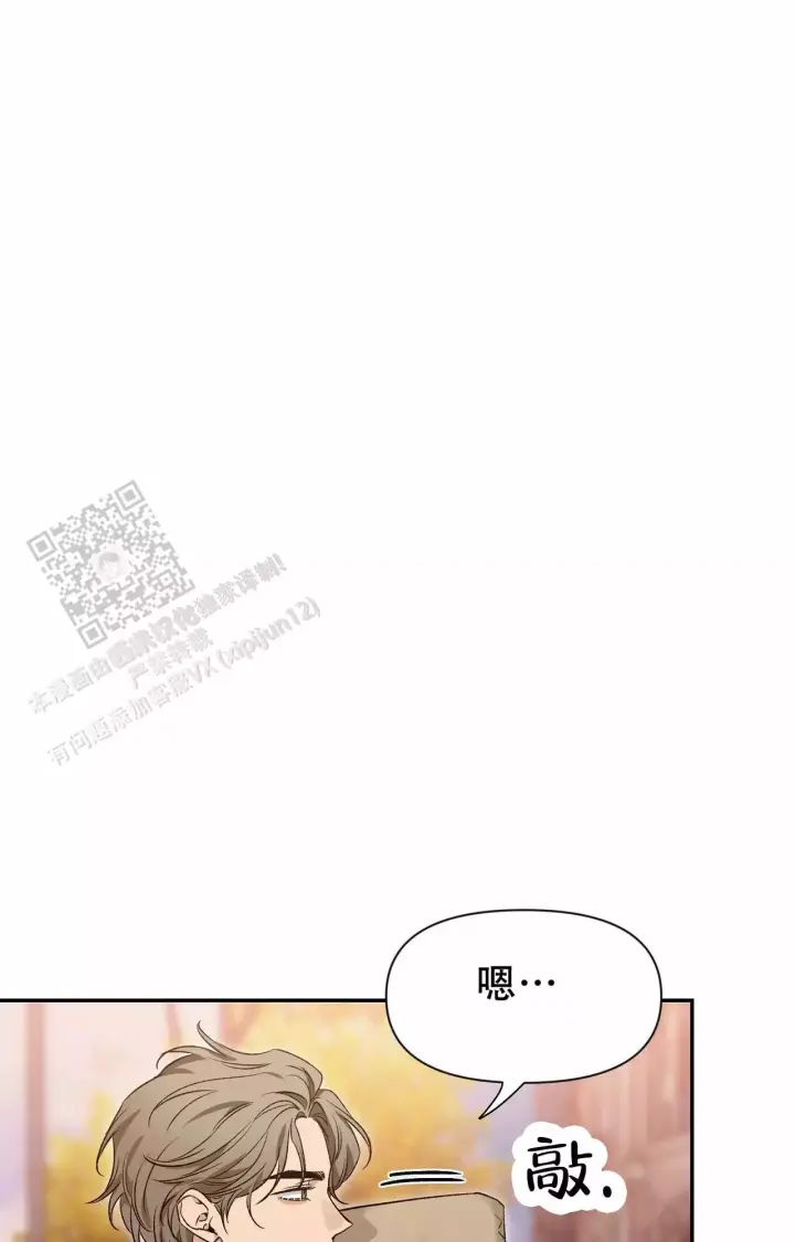 第170话 不爽生气 第 36 页