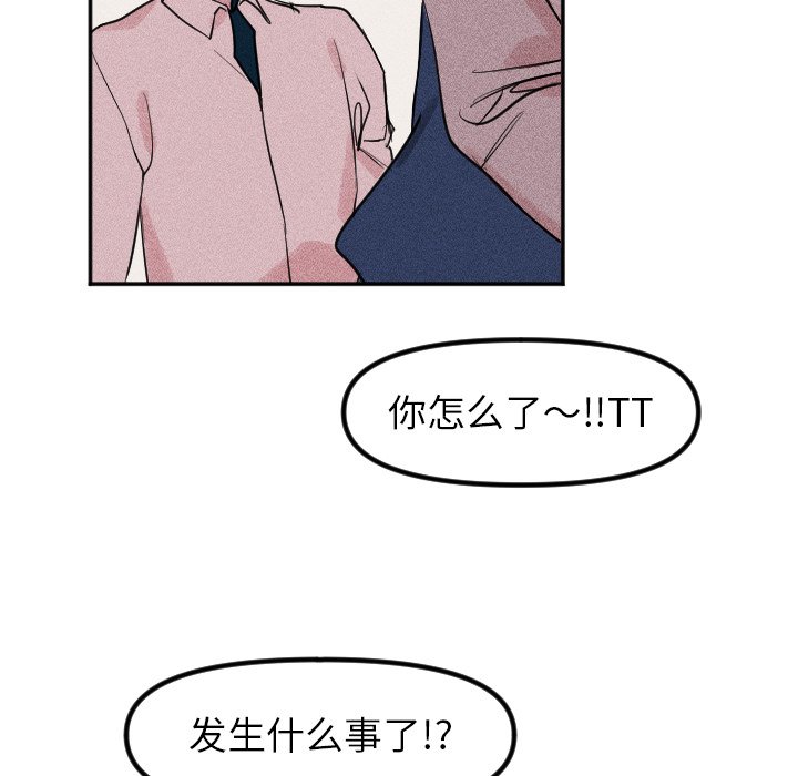 第35话 第 25 页