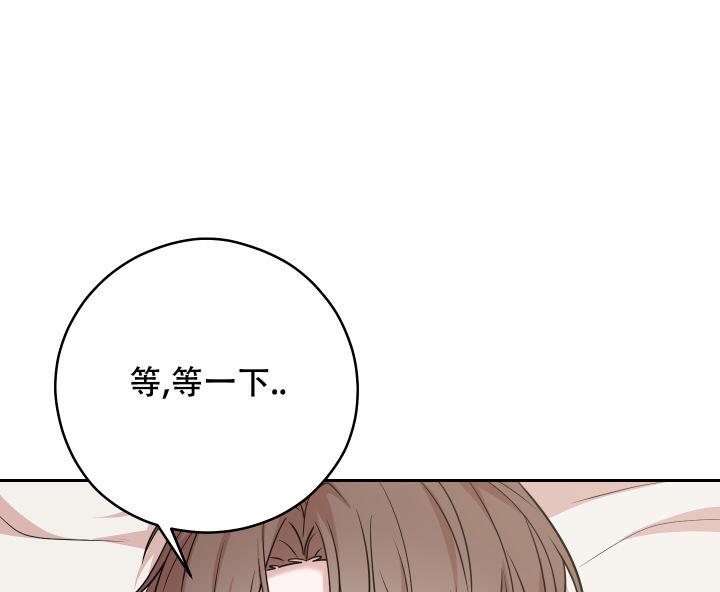 第18话 满足不了？（完结） 第 8 页