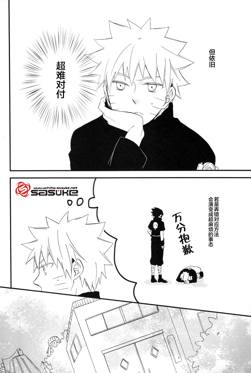 第1话 第 4 页