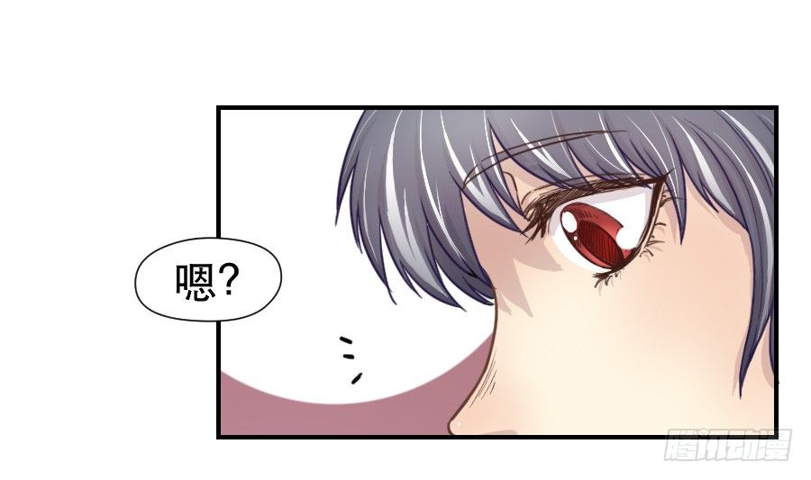 礼物 第 24 页
