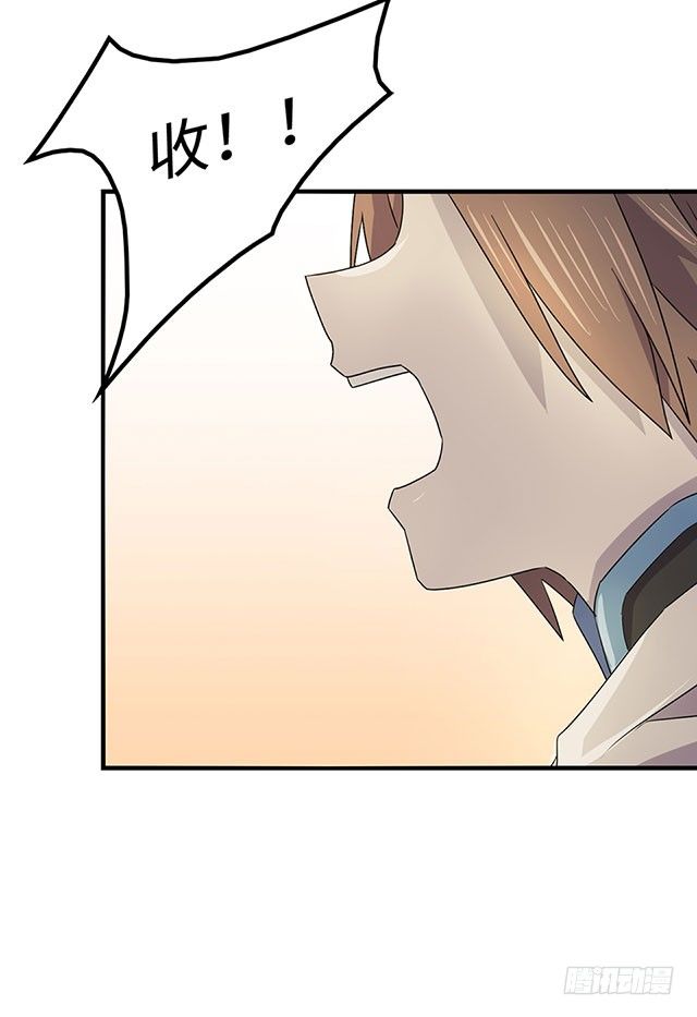 第35话 第 7 页