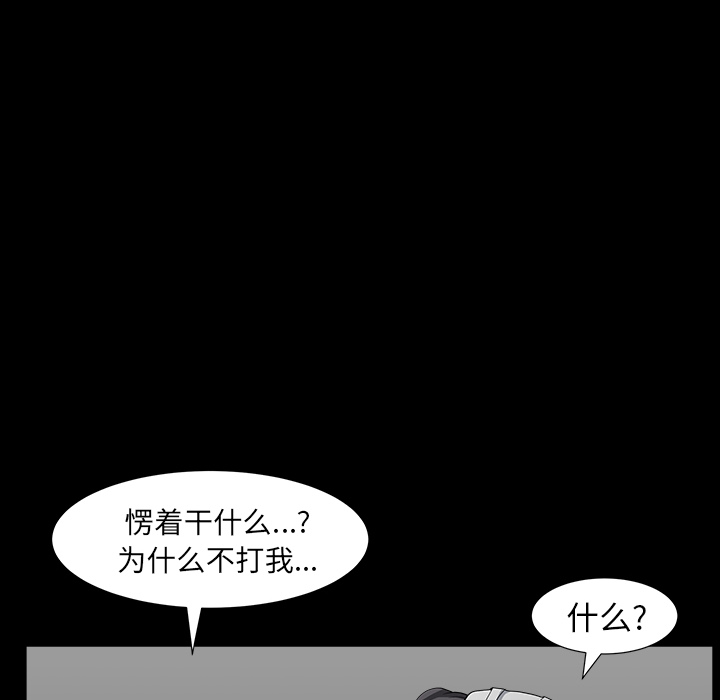第45话 第 115 页