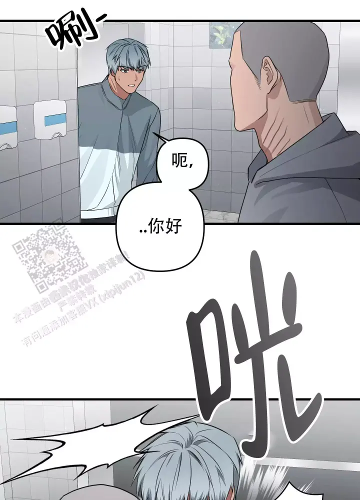 第12话 肉麻死了 第 34 页