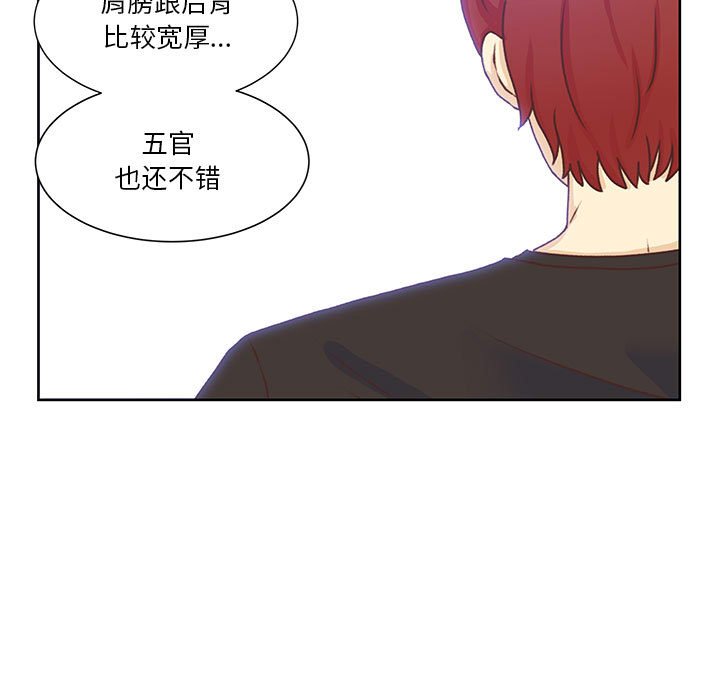 第50话 第 7 页