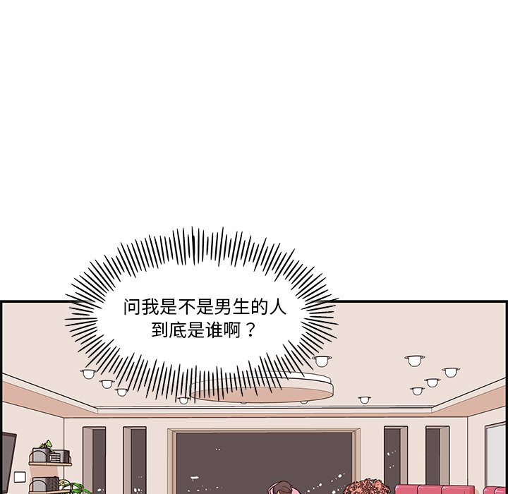 第7话 第 89 页