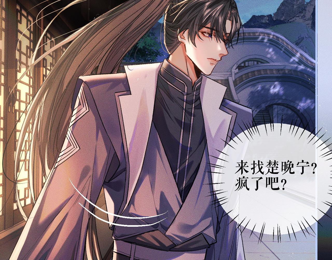 第34话 不曾走远 第 15 页