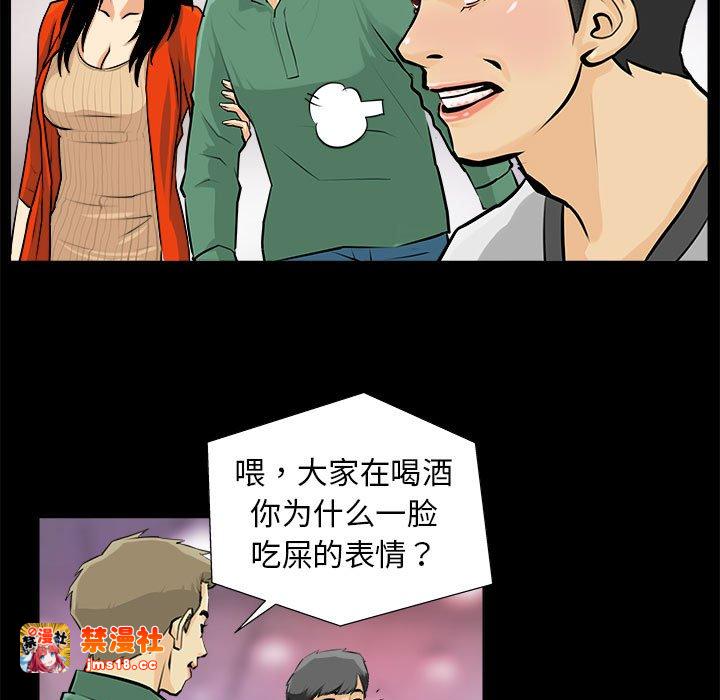 第1话 第 21 页