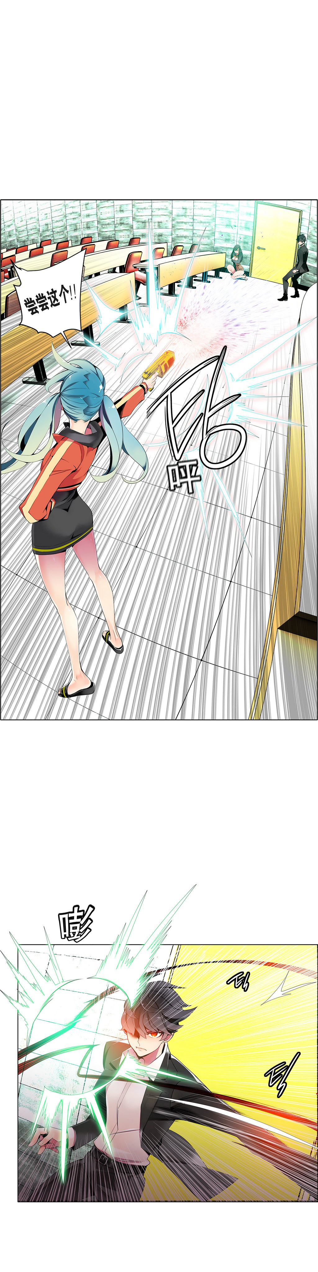 第1话 第 218 页