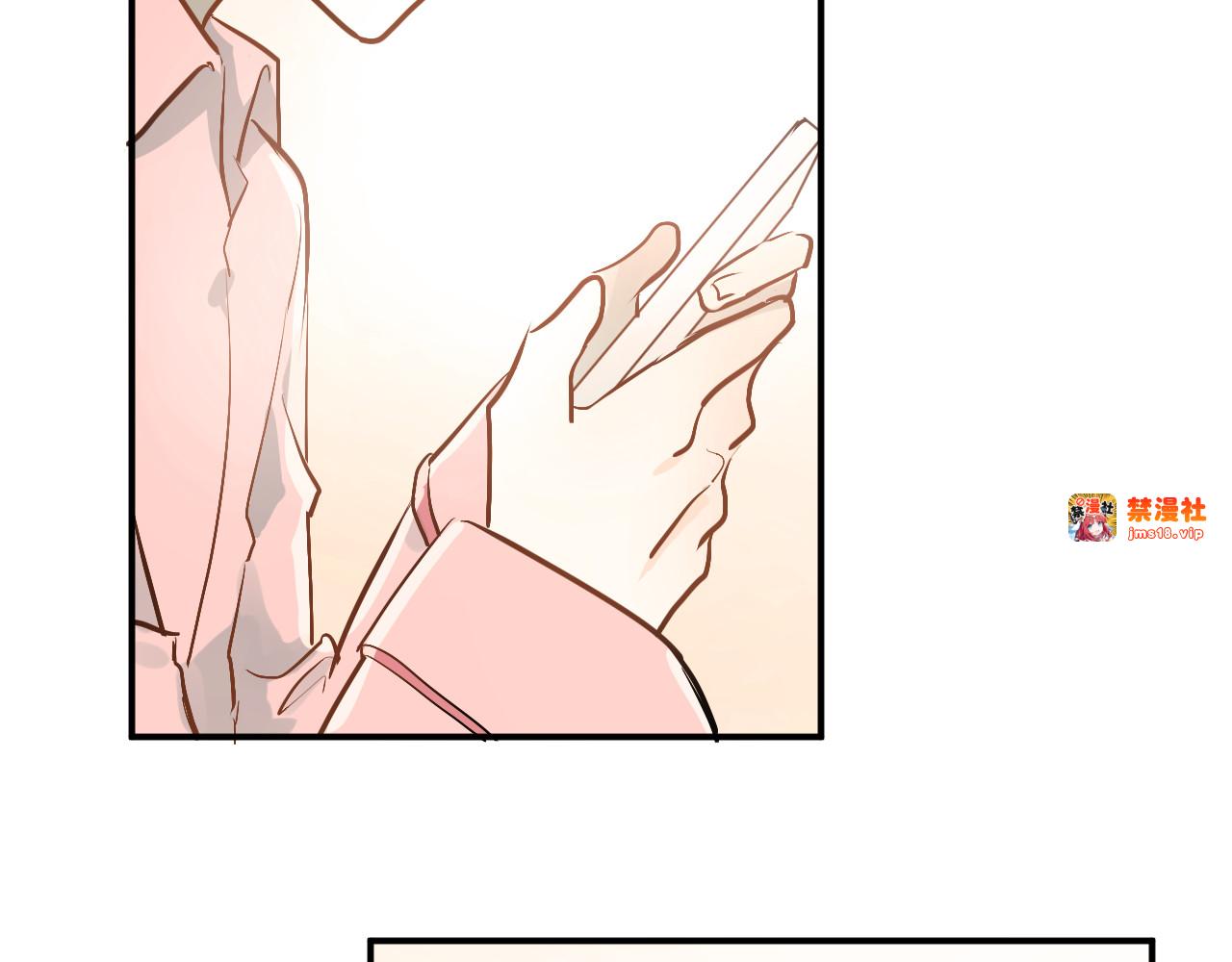 第75话 证明自己的决心！ 第 87 页