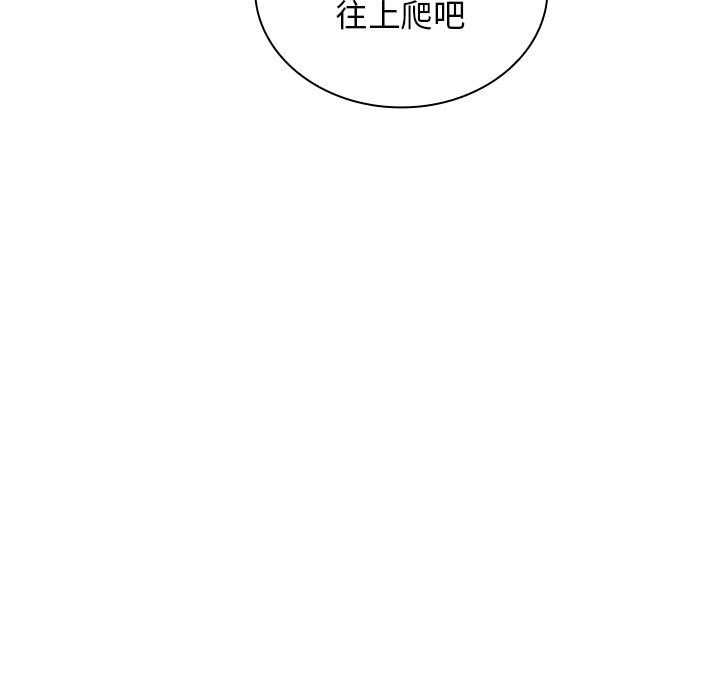 第9话 第 128 页