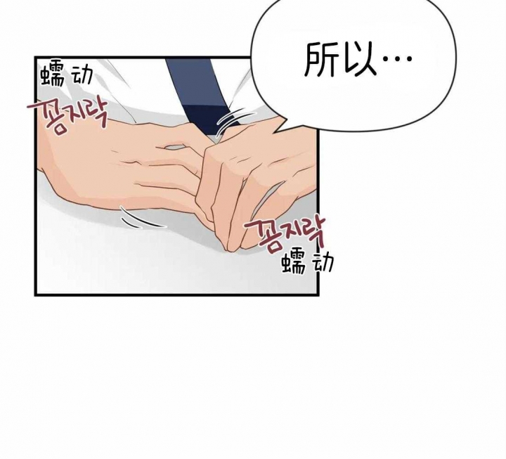 第40话 国外生活 第 44 页