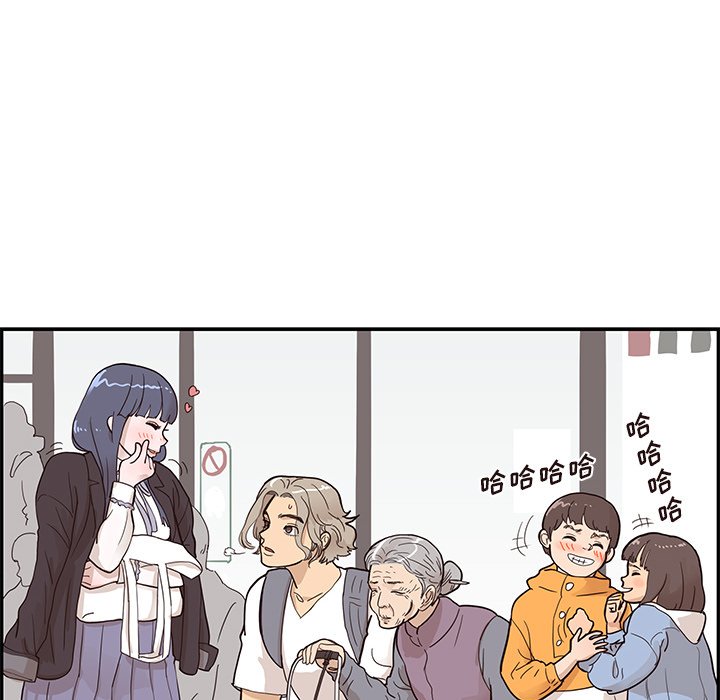 第84话 第 29 页