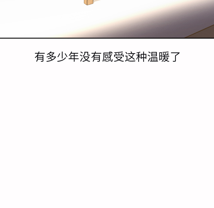 第7话 第 82 页