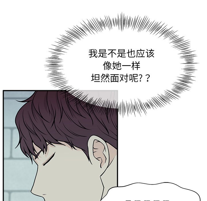 第4话 第 63 页