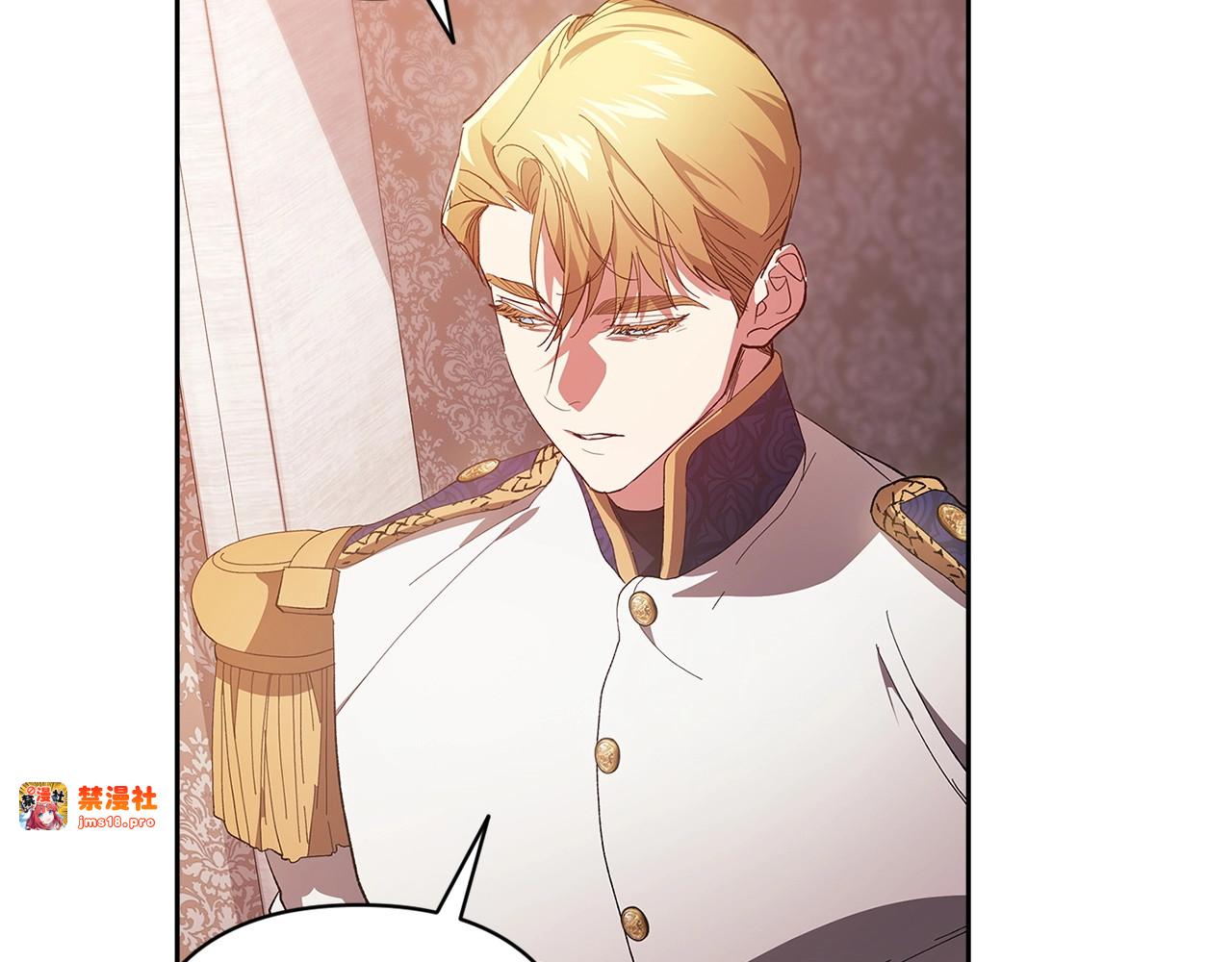 第47话 其他男人怎么能跟你比较呢？ 第 125 页