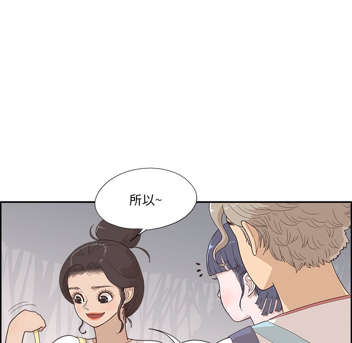 第132话 第 6 页