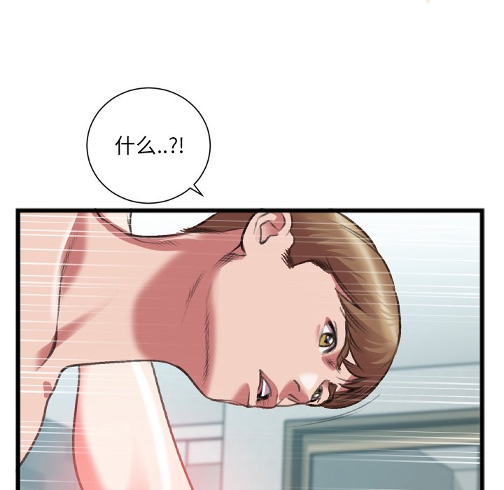 第22话 第 32 页