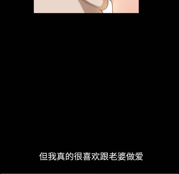 第20话 第 57 页