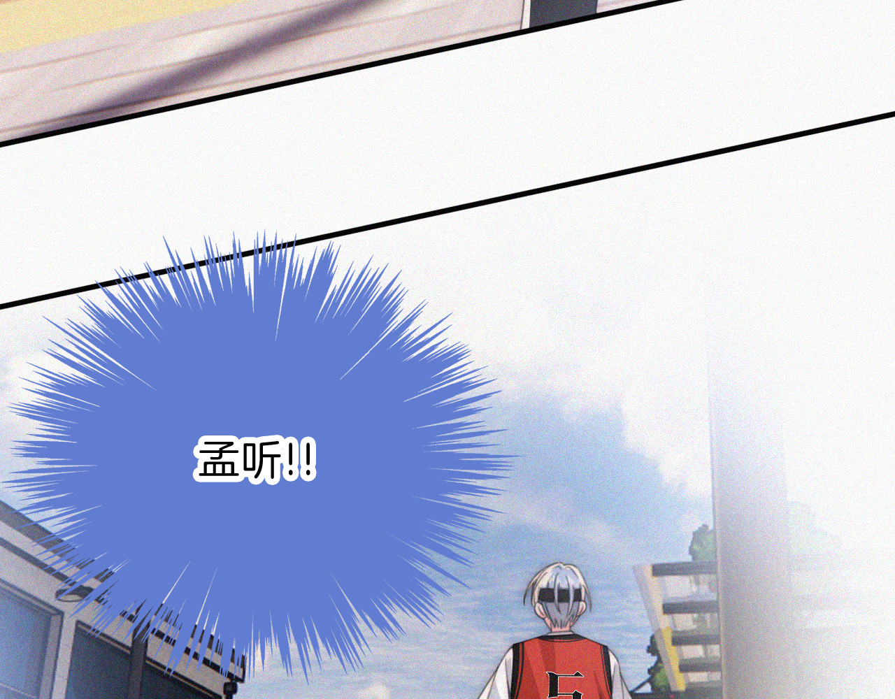 第29话 江忍病发 第 35 页