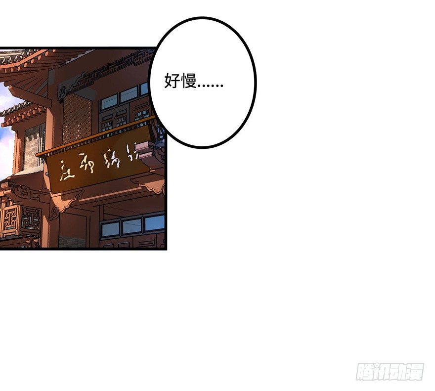 知户阁 第 8 页