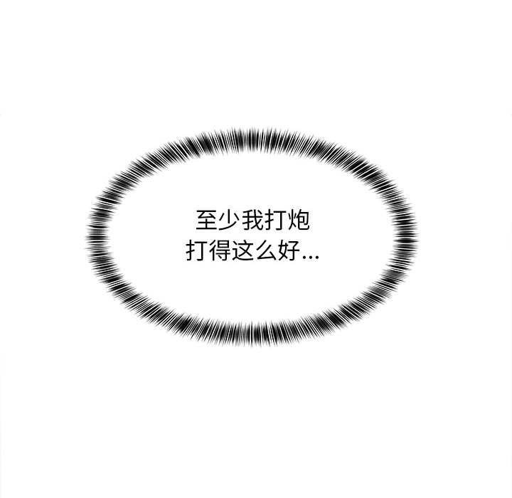 第29话 第 80 页