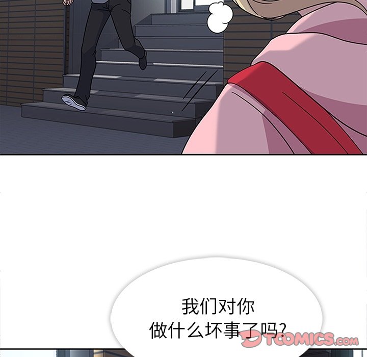 第21话 第 40 页