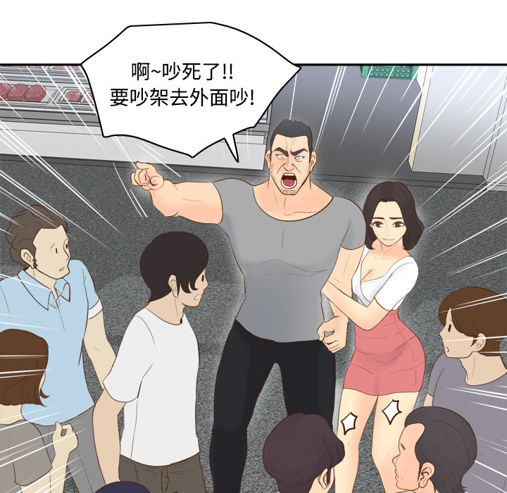 第14话 第 14 页