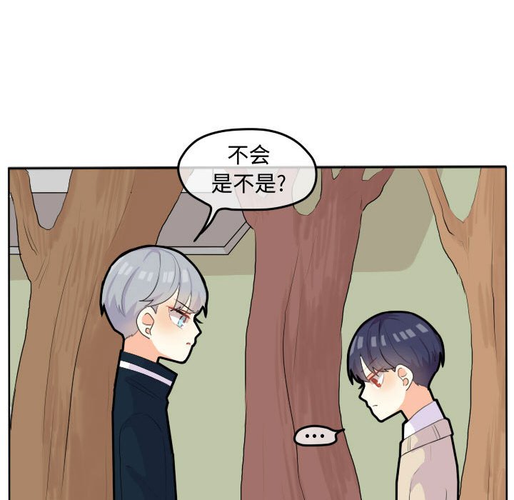 第18话 第 43 页