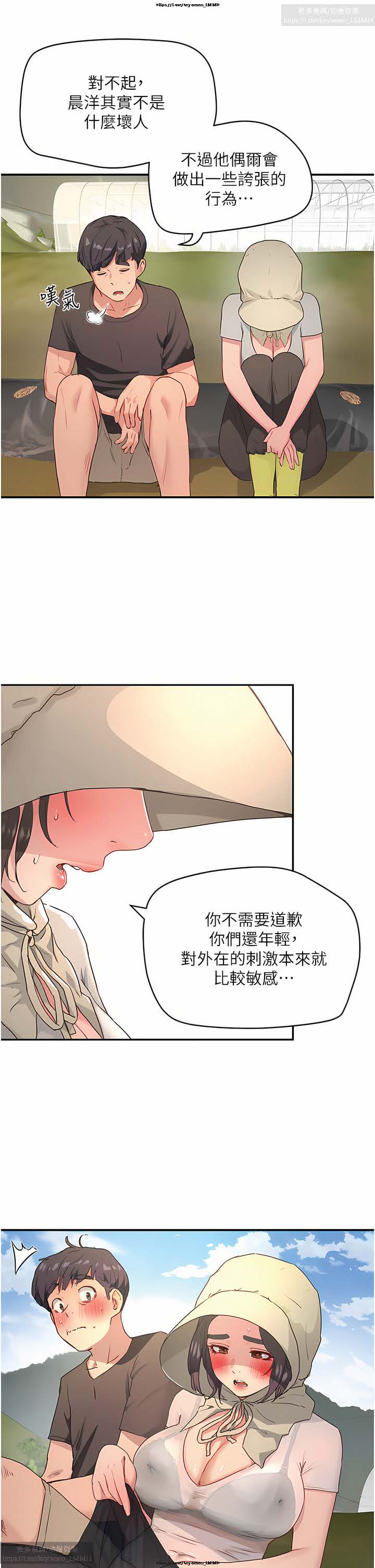 第1话 第 92 页