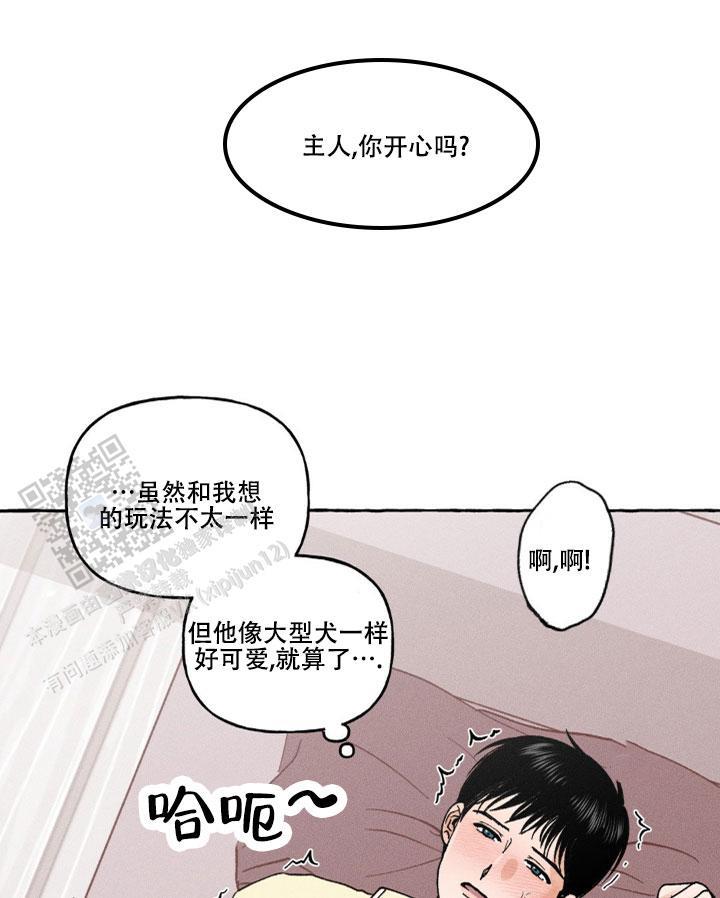 第9话 解释 第 12 页
