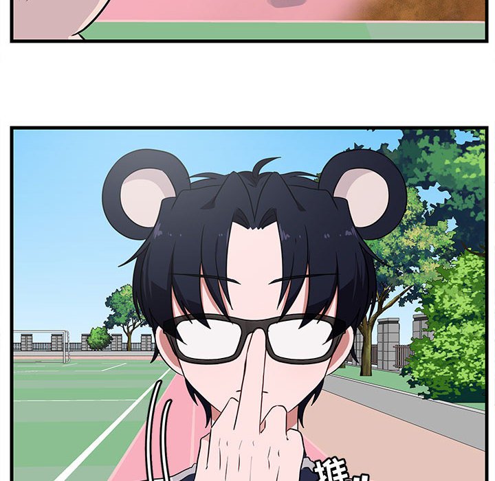 第43话 第 60 页