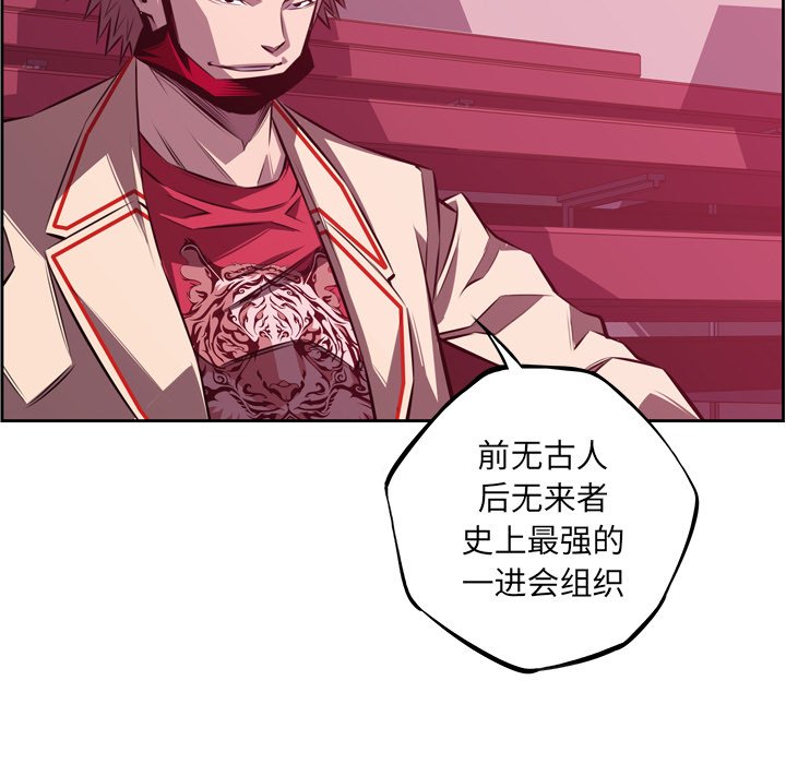 第152话 第 15 页