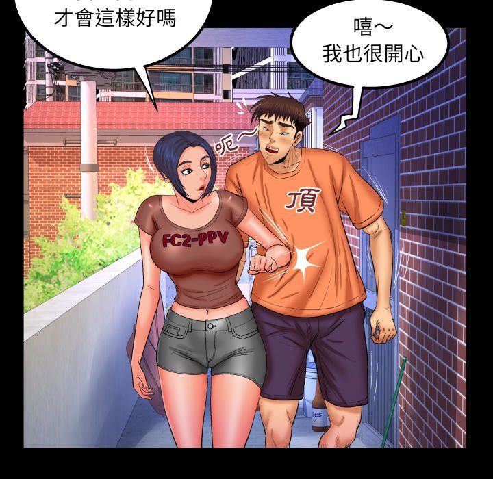 第32话 第 10 页