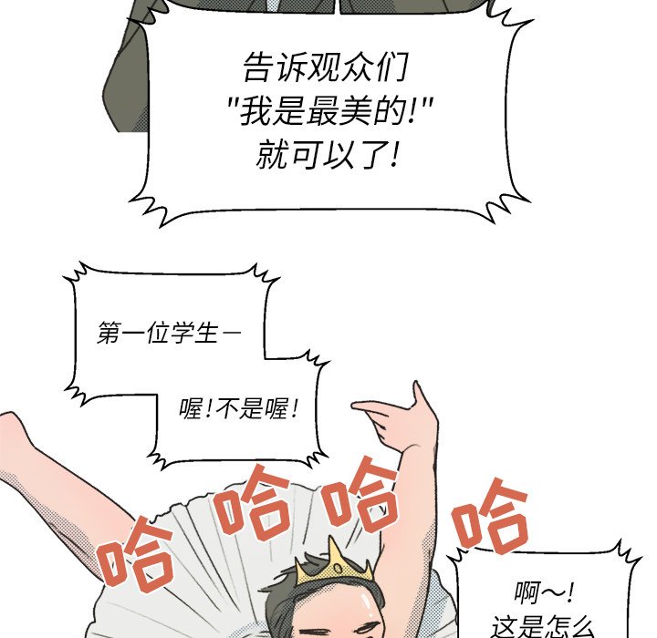 第16话 第 48 页