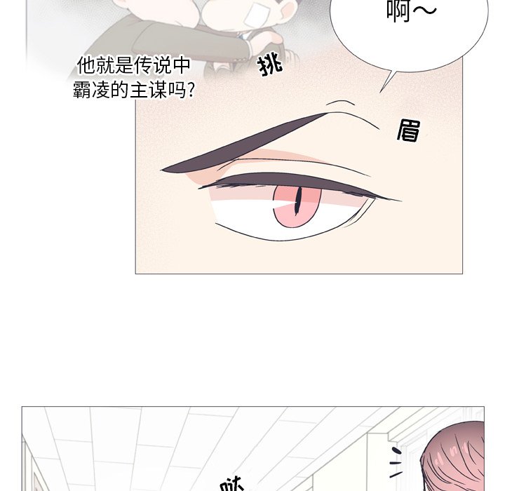 第28话 第 61 页
