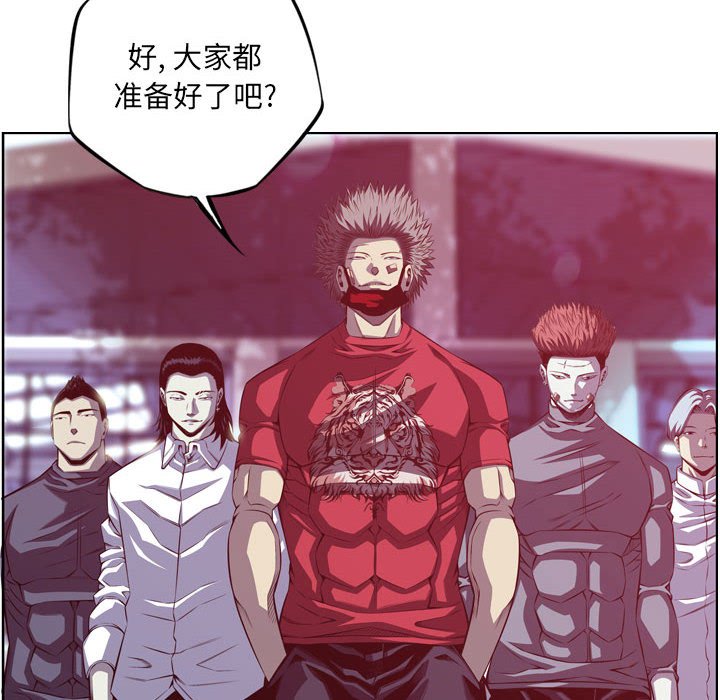 第180话 第 121 页