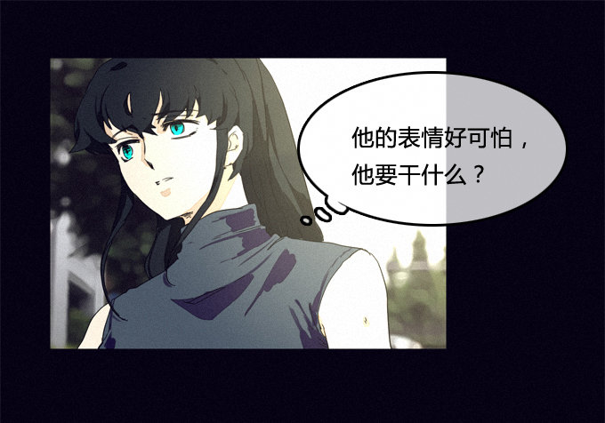 我找到了他们 第 13 页
