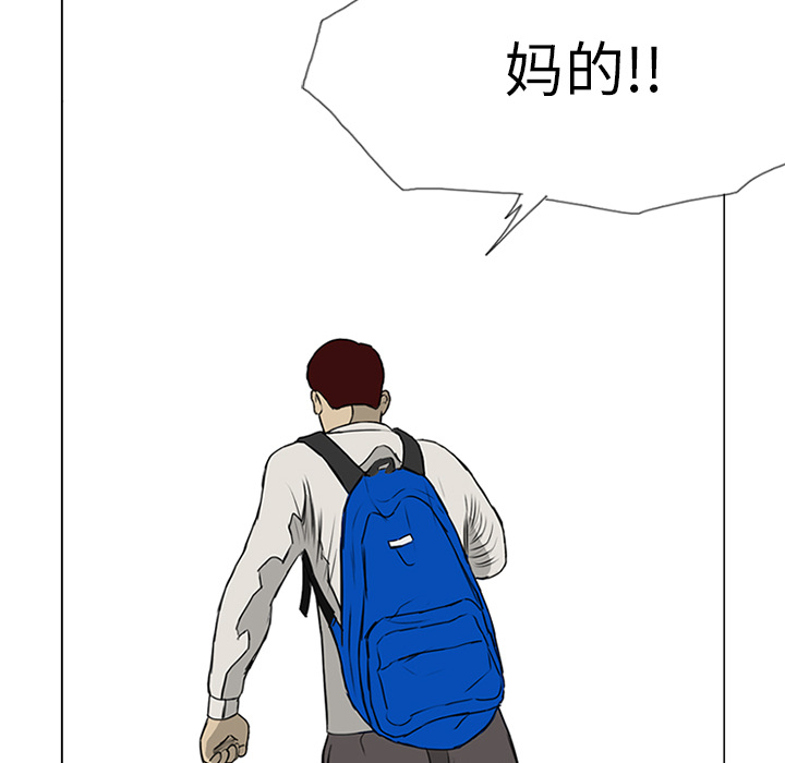 第8话 第 37 页