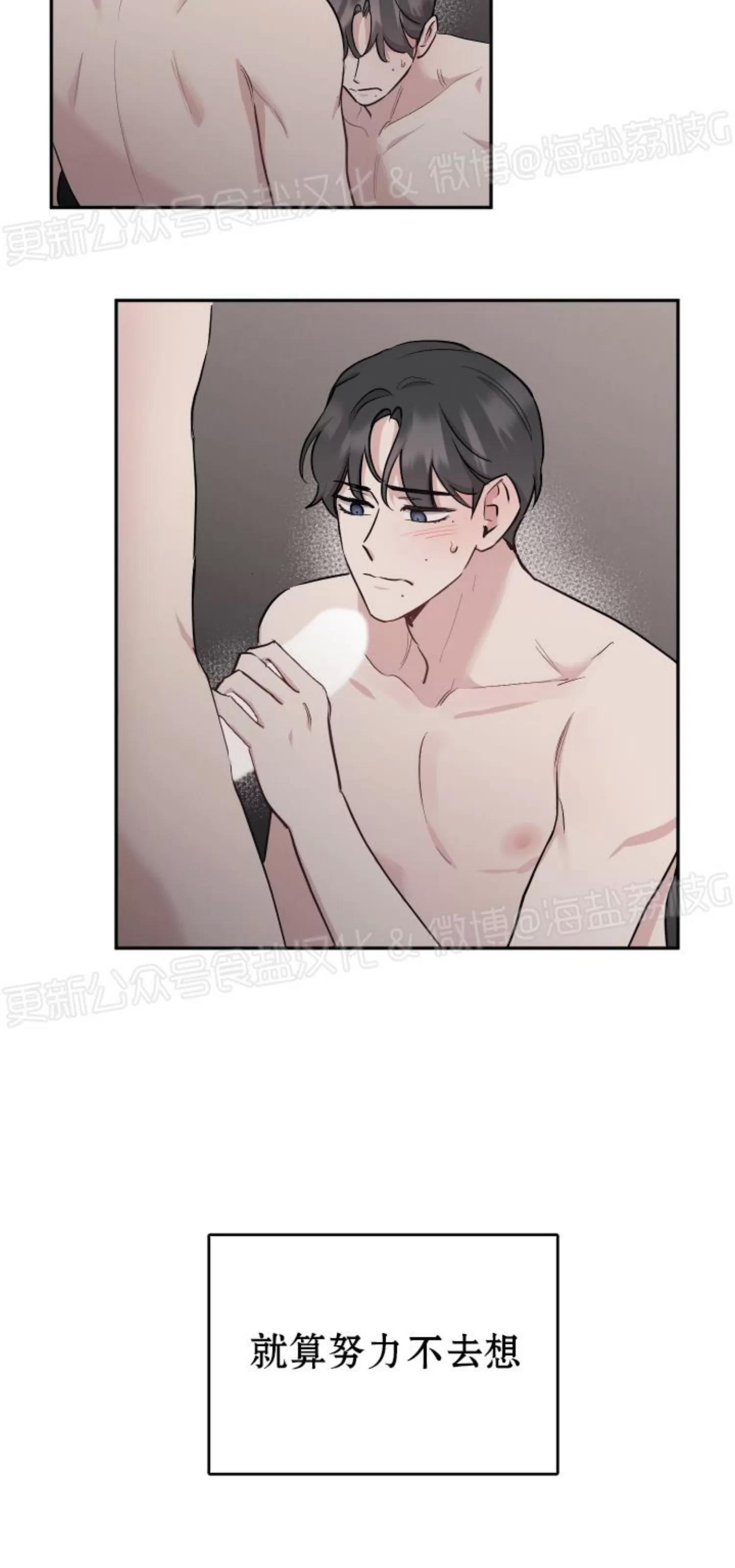 第56话 第 19 页