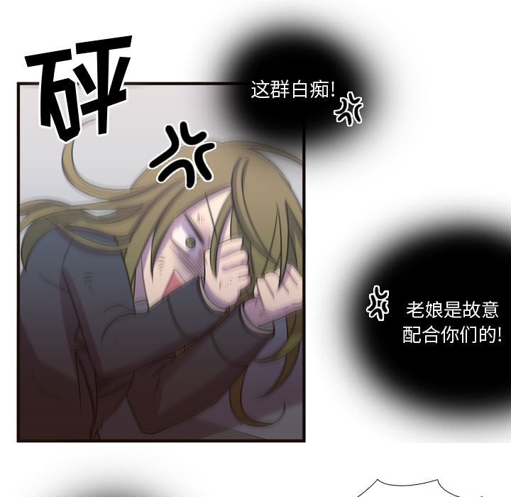 第15话 第 76 页